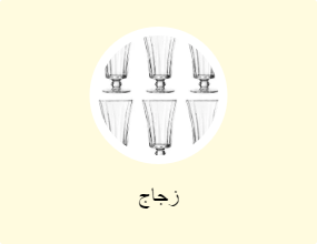 زجاج