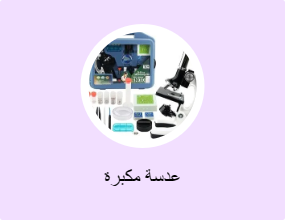 عدسة مكبرة