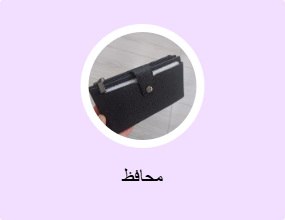 محافظ