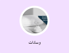 وسادات
