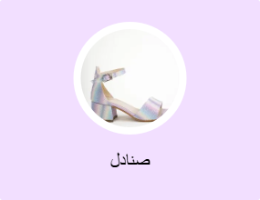 صنادل