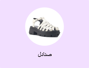 صنادل