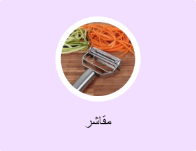 مقاشر