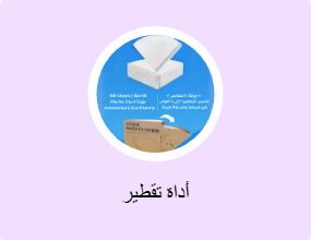 أداة تقطير