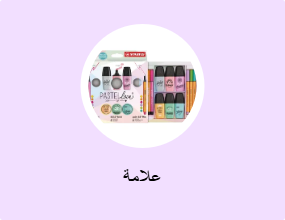 علامة
