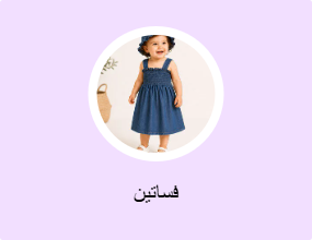 فساتين