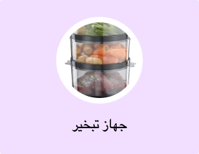 جهاز تبخير