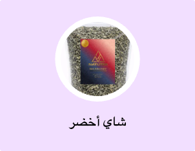 شاي أخضر