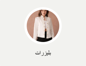 بليزرات