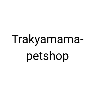 Petliva