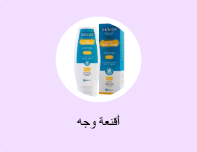 أقنعة وجه
