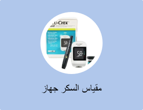 مقياس السكر جهاز