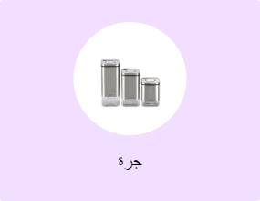 جرة