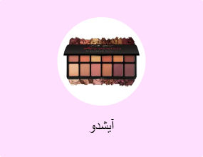 آيشدو