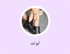 أبوات