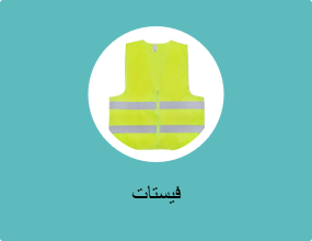 فيستات