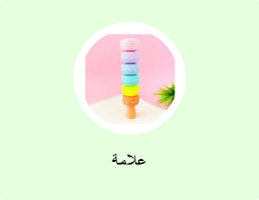 علامة