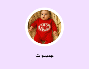 جمبسوت