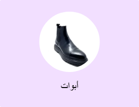 أبوات