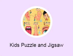 Kids Puzzle and Jigsaw