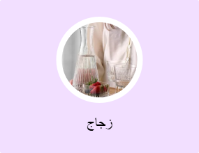 زجاج