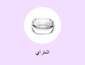 اشتراي