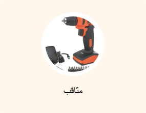 مثاقب