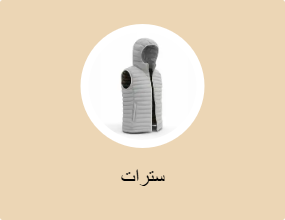 سترات