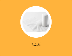 أقمشة