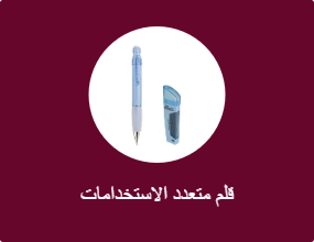 Versatile Pen