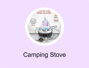 Camping Stove