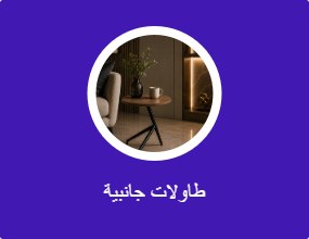 كريمات سي سي وبي بي