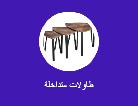 التعشيش