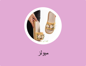 شباشب