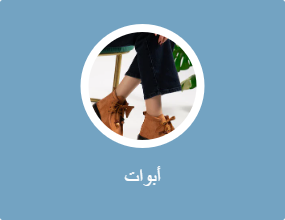 أبوات