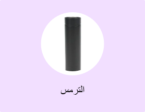 الترمس