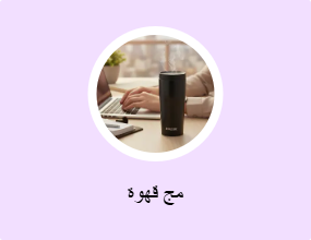 مج قهوة