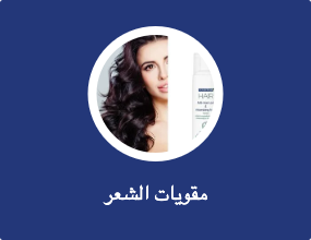 تونيك للشعر