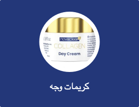 كريمات وجه