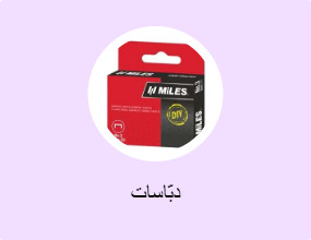 دبّاسات