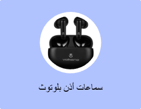 سماعة بلوتوث داخل الأذن