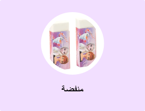 منفضة