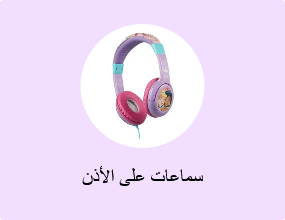 سماعات على الأذن