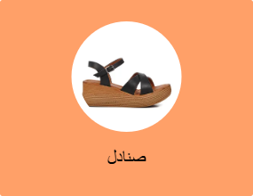 صنادل
