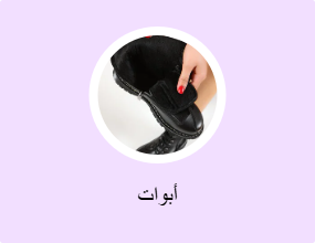 أبوات