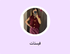 فيستات