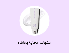 منتجات العناية بالشفاه