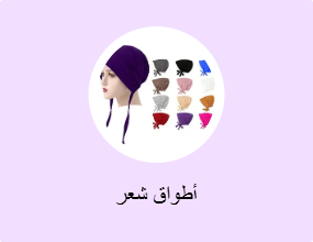 أطواق شعر