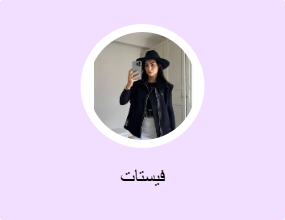 فيستات