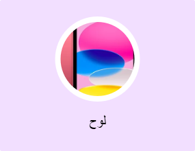 لوح